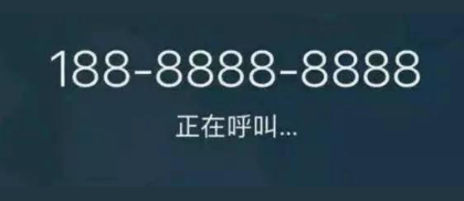 18888888888户主是谁 被拍出天价属于手机号之最