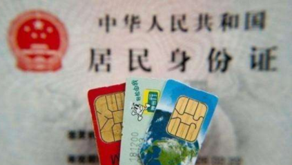 手机欠费成空号还能补办回来吗 这三种方法告诉你